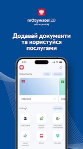 mObywatel / Дія пл – Додатки в Google Play